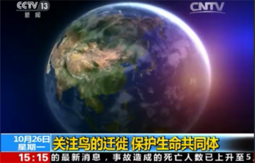 8040威尼斯,湖南野活泼物追踪,湖南卫星追踪器,湖南追踪器