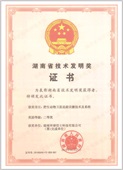 8040威尼斯,湖南野活泼物追踪,湖南卫星追踪器,湖南追踪器