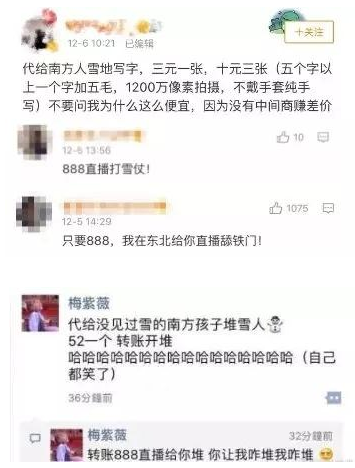 8040威尼斯,湖南野活泼物追踪,湖南卫星追踪器,湖南追踪器