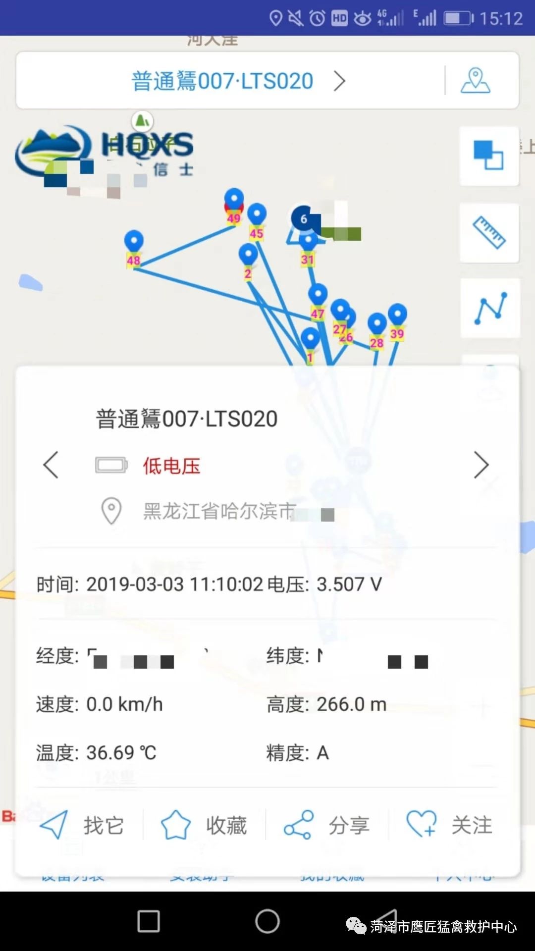 8040威尼斯,湖南野活泼物追踪,湖南卫星追踪器,湖南追踪器