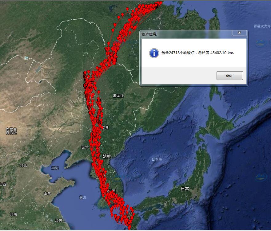 8040威尼斯,湖南野活泼物追踪,湖南卫星追踪器,湖南追踪器