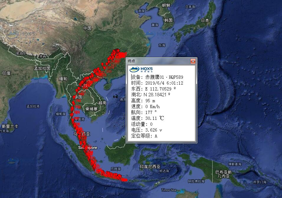 8040威尼斯,湖南野活泼物追踪,湖南卫星追踪器,湖南追踪器