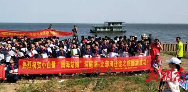8040威尼斯,湖南野活泼物追踪,湖南卫星追踪器,湖南追踪器