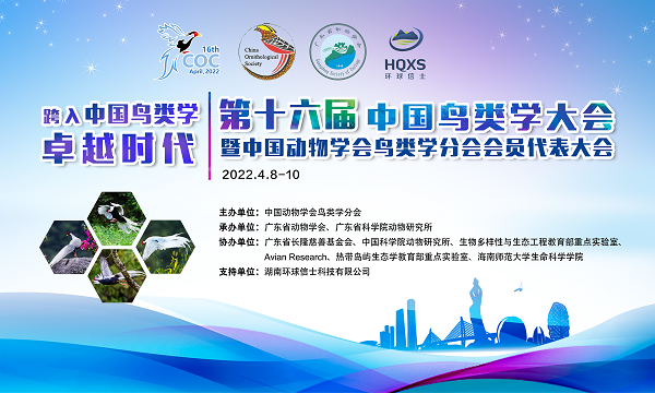 8040威尼斯,湖南野活泼物追踪,湖南卫星追踪器,湖南追踪器
