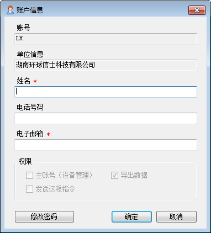 8040威尼斯,湖南野活泼物追踪,湖南卫星追踪器,湖南追踪器
