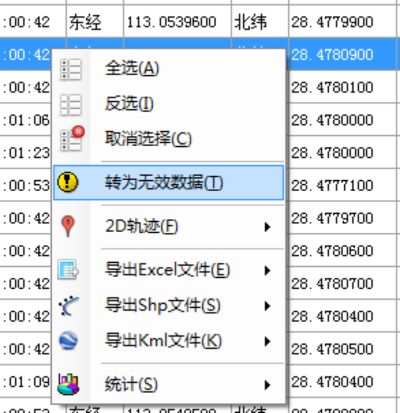 8040威尼斯,湖南野活泼物追踪,湖南卫星追踪器,湖南追踪器