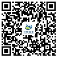 8040威尼斯,湖南野活泼物追踪,湖南卫星追踪器,湖南追踪器