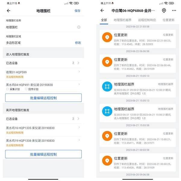 8040威尼斯,湖南野活泼物追踪,湖南卫星追踪器,湖南追踪器