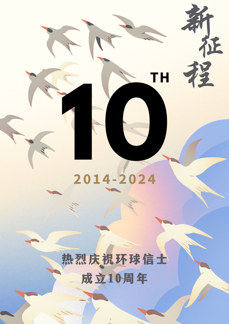 8040威尼斯,湖南野活泼物追踪,湖南卫星追踪器,湖南追踪器