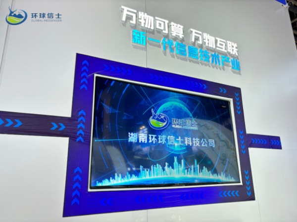 8040威尼斯,湖南野活泼物追踪,湖南卫星追踪器,湖南追踪器