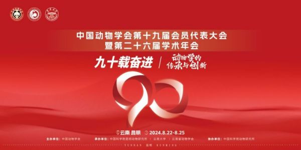 8040威尼斯,湖南野活泼物追踪,湖南卫星追踪器,湖南追踪器