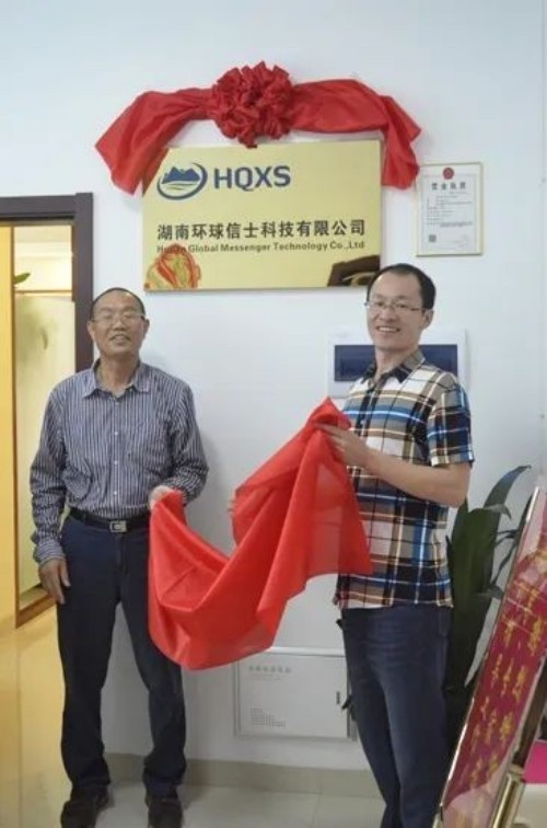 8040威尼斯,湖南野活泼物追踪,湖南卫星追踪器,湖南追踪器
